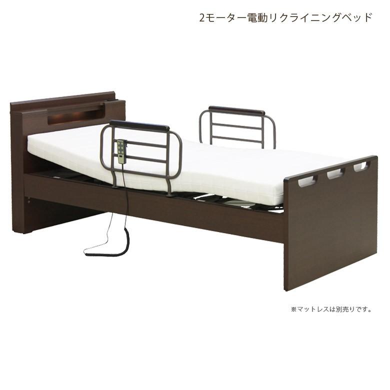 最大55%OFFクーポン Y'm style介護ベッド 電動ベッド おすすめ 宮付き 介護