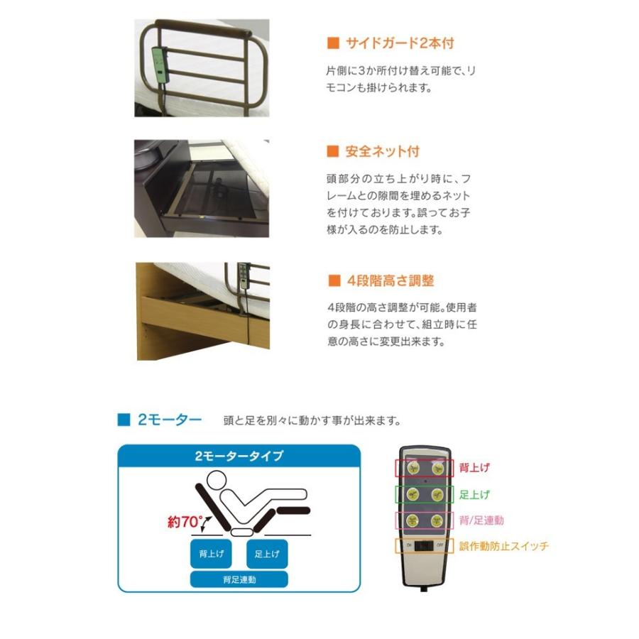 リクライニングベッド 介護ベッド 電動ベッド おすすめ 介護用ベッド 電動リクライニングベッド シングル 高さ調整