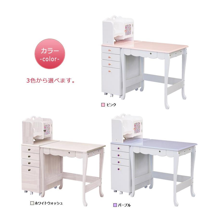 学習机 コンパクト ホワイト かわいい 収納 学習デスク 勉強机 子供 白 ピンク パープル 姫系 Ds 251 Y M Style 通販 Yahoo ショッピング