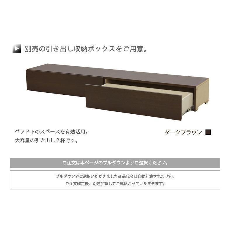 電動リクライニングベッド セミダブル 2モーター 電動ベッド
