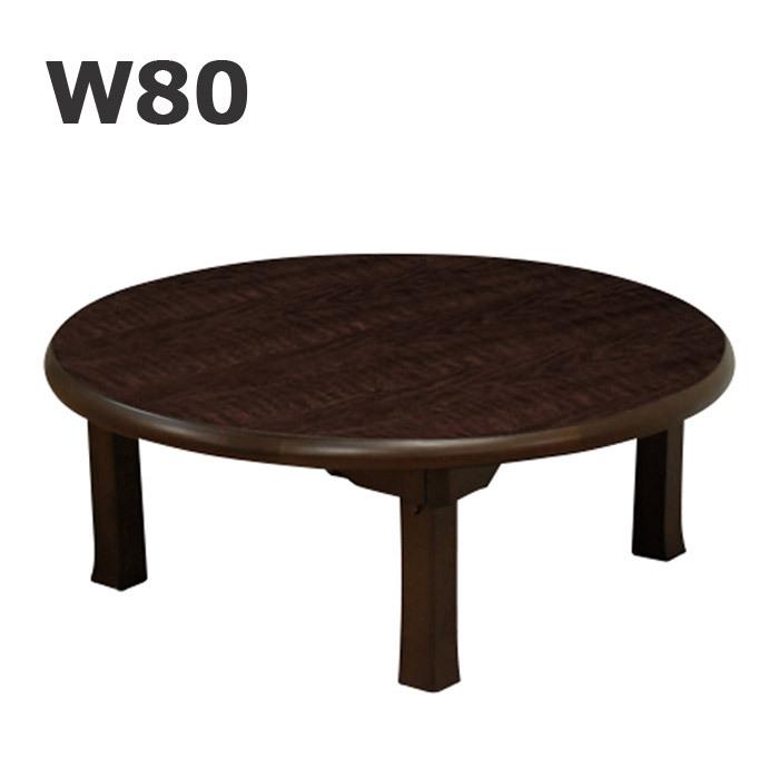 Icchodo軽井沢彫 桜 座卓 彫刻 時代ローセンターテーブル