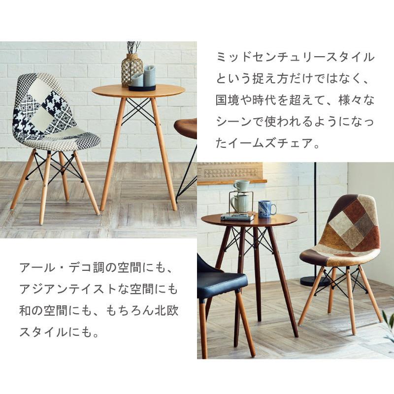 北欧風 ダイニングチェア モダン　ミッドセンチュリー　 シェルチェア　合皮 チェア シェルチェア 北欧風 ダイニングチェア 木脚 カラフル