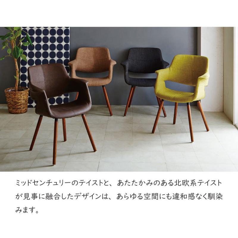 チェア ダイニングチェア ファブリック 北欧風 椅子 PU モダン