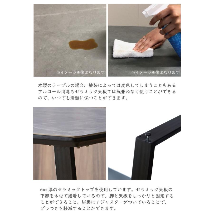 テーブル センターテーブル セラミック 幅120 リビングテーブル 120×60