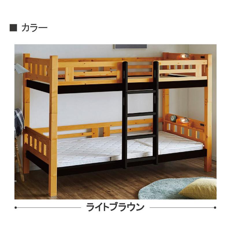 Y'm styleベッド 二段ベッド はしご 子供用 大人用 シングル