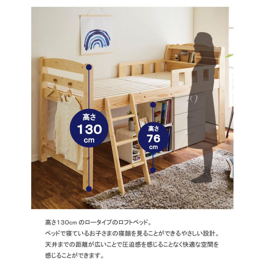 ベッド ロフトベッド コンセント付き ロータイプ 照明付き フレーム