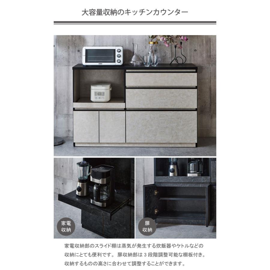 キッチンカウンター 幅140 家電収納 キッチン収納 完成品 カウンター 収納 日本製 食器棚 高級感 大理石調_1