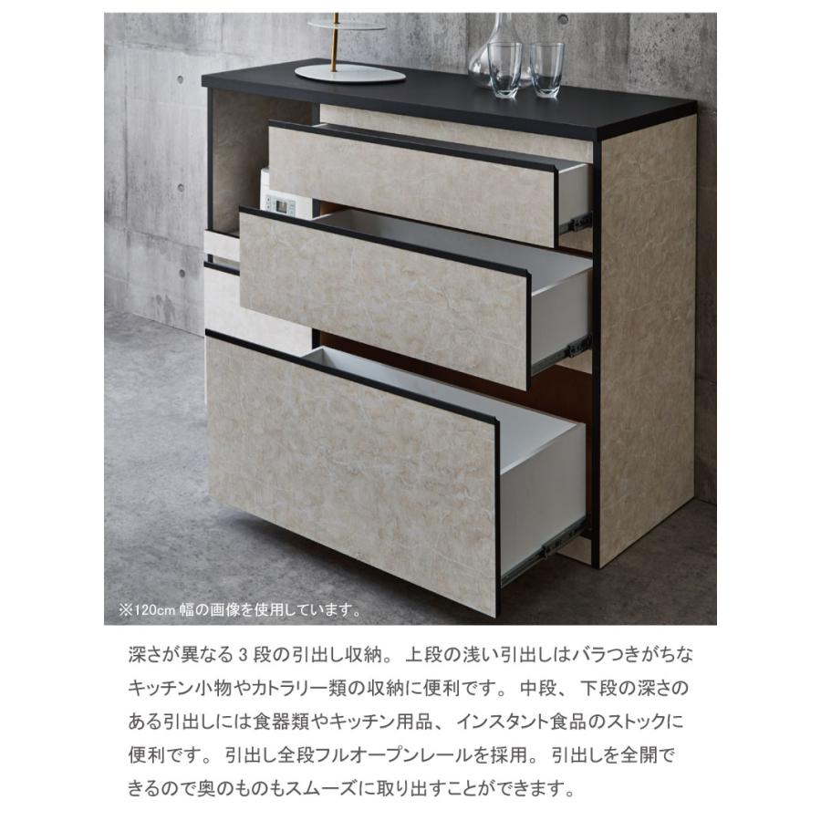 キッチンカウンター 幅140 家電収納 キッチン収納 完成品 カウンター 収納 日本製 食器棚 高級感 大理石調_2