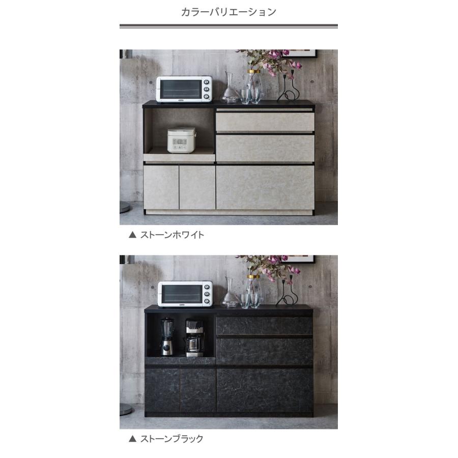 キッチンカウンター 幅140 家電収納 キッチン収納 完成品 カウンター 収納 日本製 食器棚 高級感 大理石調_3