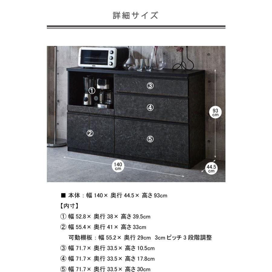 キッチンカウンター 幅140 家電収納 キッチン収納 完成品 カウンター 収納 日本製 食器棚 高級感 大理石調_4