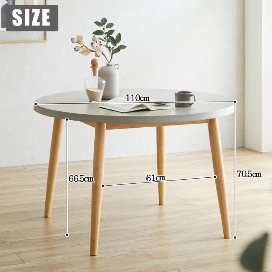 ダイニングテーブルセット 4人掛け 幅110cm 丸テーブル 5点セット 4人 円卓 ラウンドテーブル ダイニングセット アジャスター付 おしゃれ 北欧 シンプル モダン