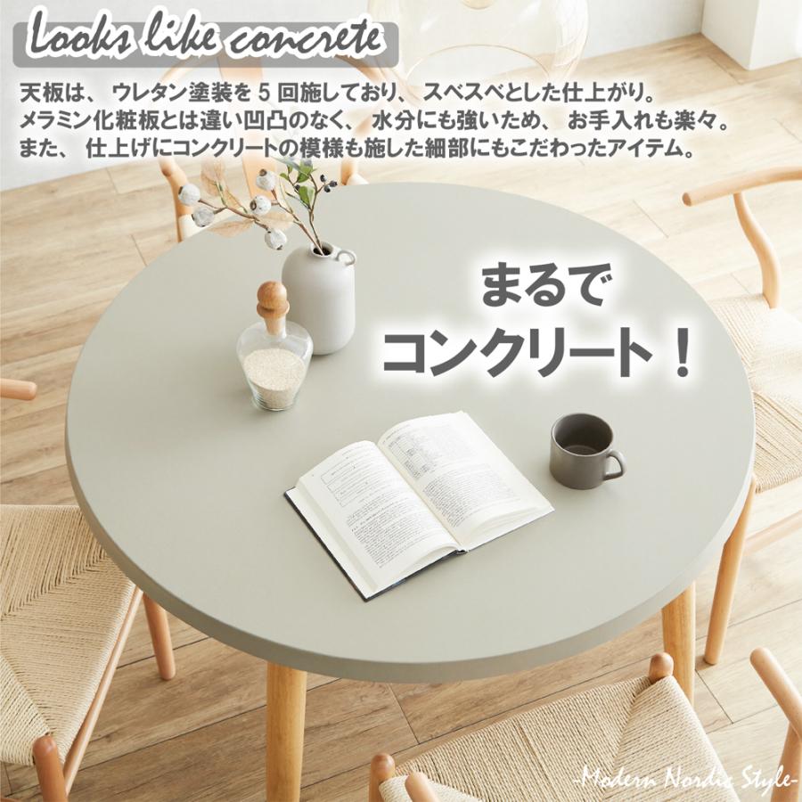 ダイニングテーブルセット 4人掛け 幅110cm 丸テーブル 5点セット 4人 円卓 ラウンドテーブル ダイニングセット アジャスター付 おしゃれ 北欧 シンプル モダン