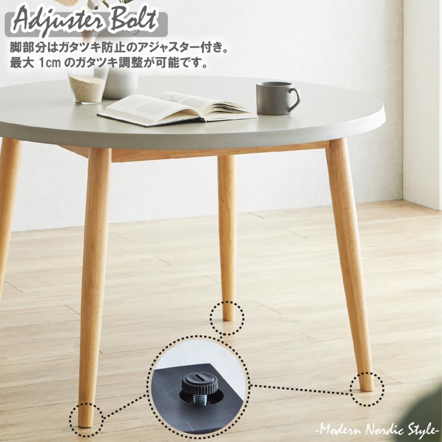 ダイニングテーブルセット 4人掛け 幅110cm 丸テーブル 5点セット 4人 円卓 ラウンドテーブル ダイニングセット アジャスター付 おしゃれ 北欧 シンプル モダン
