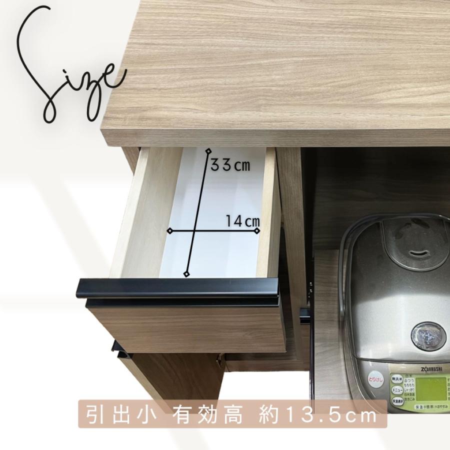 レンジ台 幅60 国産 大川家具 米びつ付き キャスター付き 完成品 木目