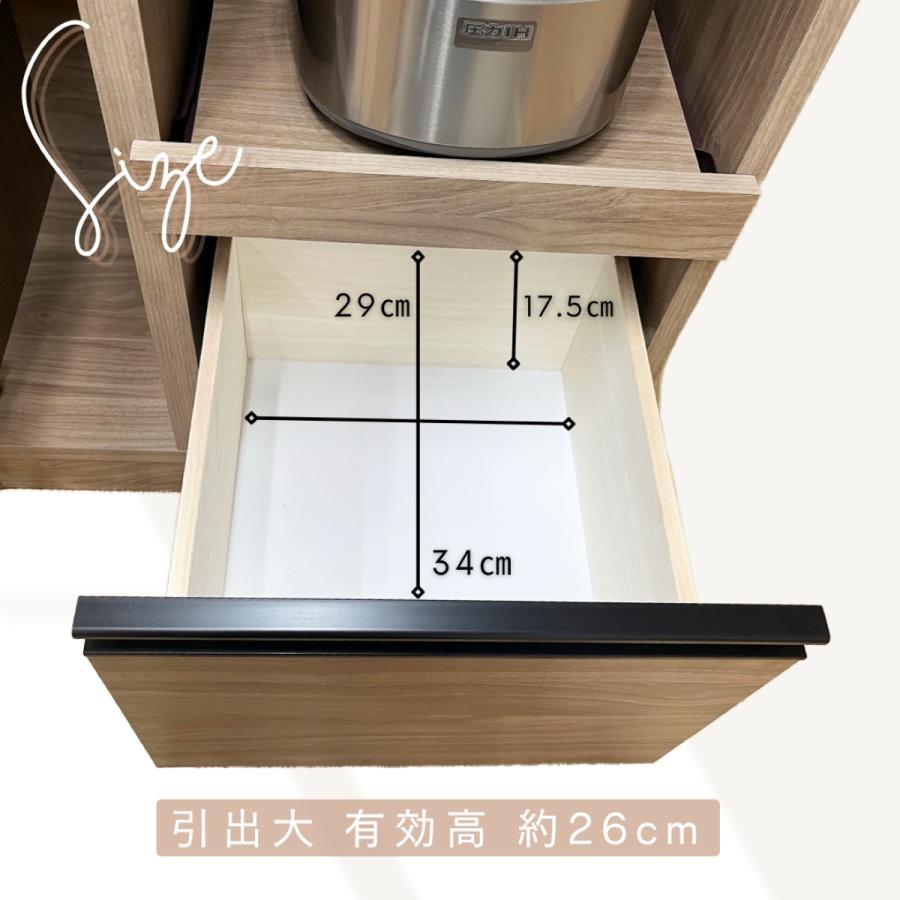 レンジ台 幅60 国産 大川家具 米びつ付き キャスター付き 完成品 木目