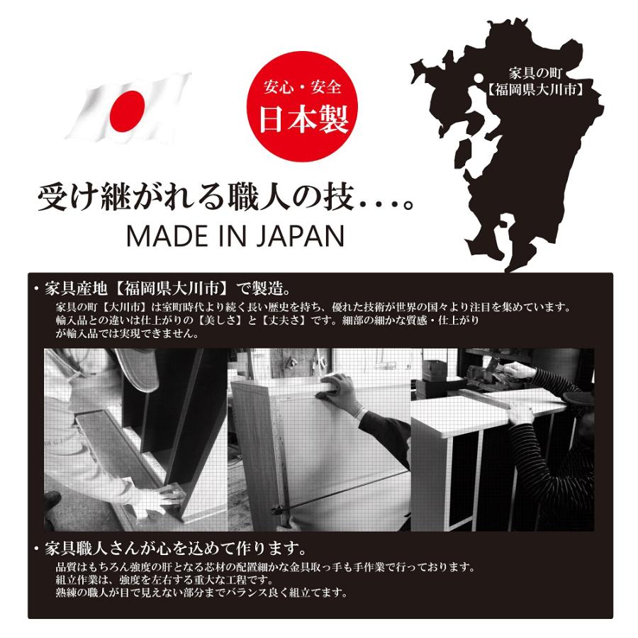 ハイチェスト 幅80 国産 大川家具 4段 5段 チェスト 収納家具 脚付き フェルト付き 木目調 おしゃれ 北欧 シンプル 日本製 引き出し タンス 衣類収納 一人暮らし_1