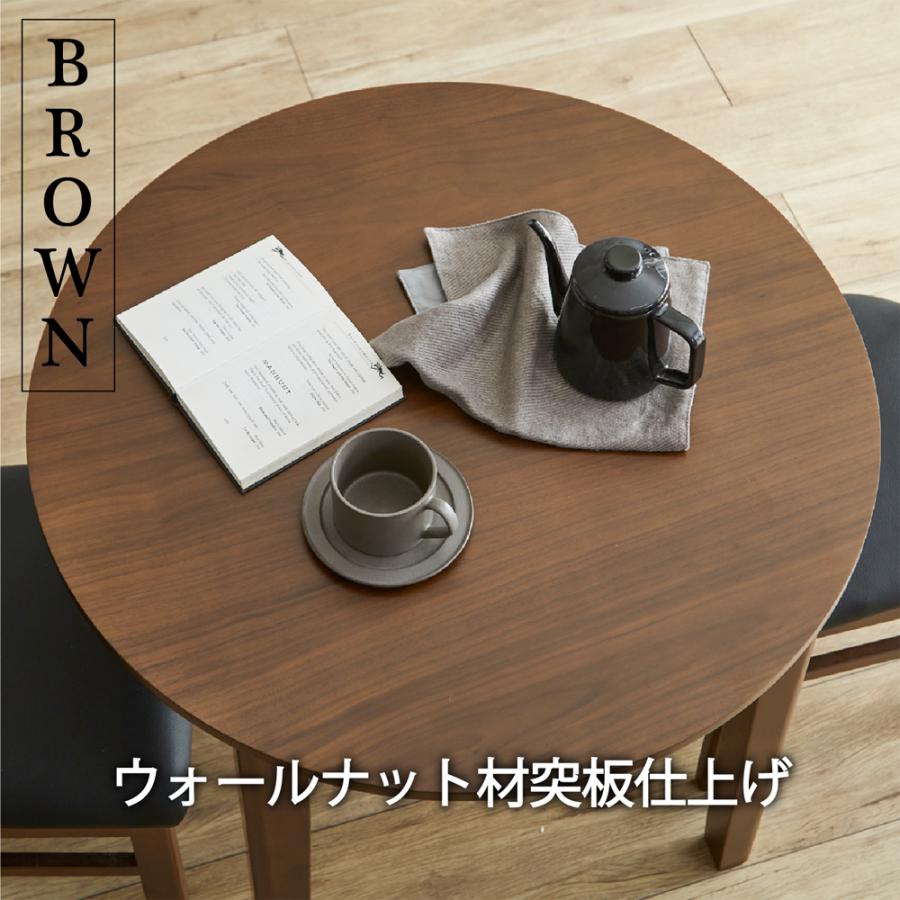 ダイニングテーブル 幅80 木製 丸テーブル 天然木 円形 テーブル 食卓