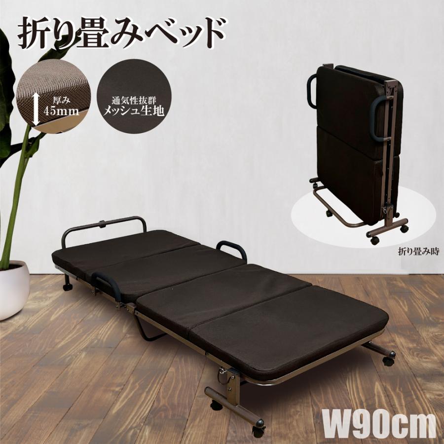 折りたたみベッド シングル コンパクト マットレス付き 二つ折り 簡易