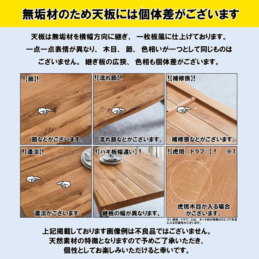 ダイニングテーブルセット 4人掛け 幅180cm 一枚板 天然木 無垢材 ダイニングテーブル チェア ベンチ 北欧 おしゃれ 長方形 ダイニング4点セット 食卓セット_11