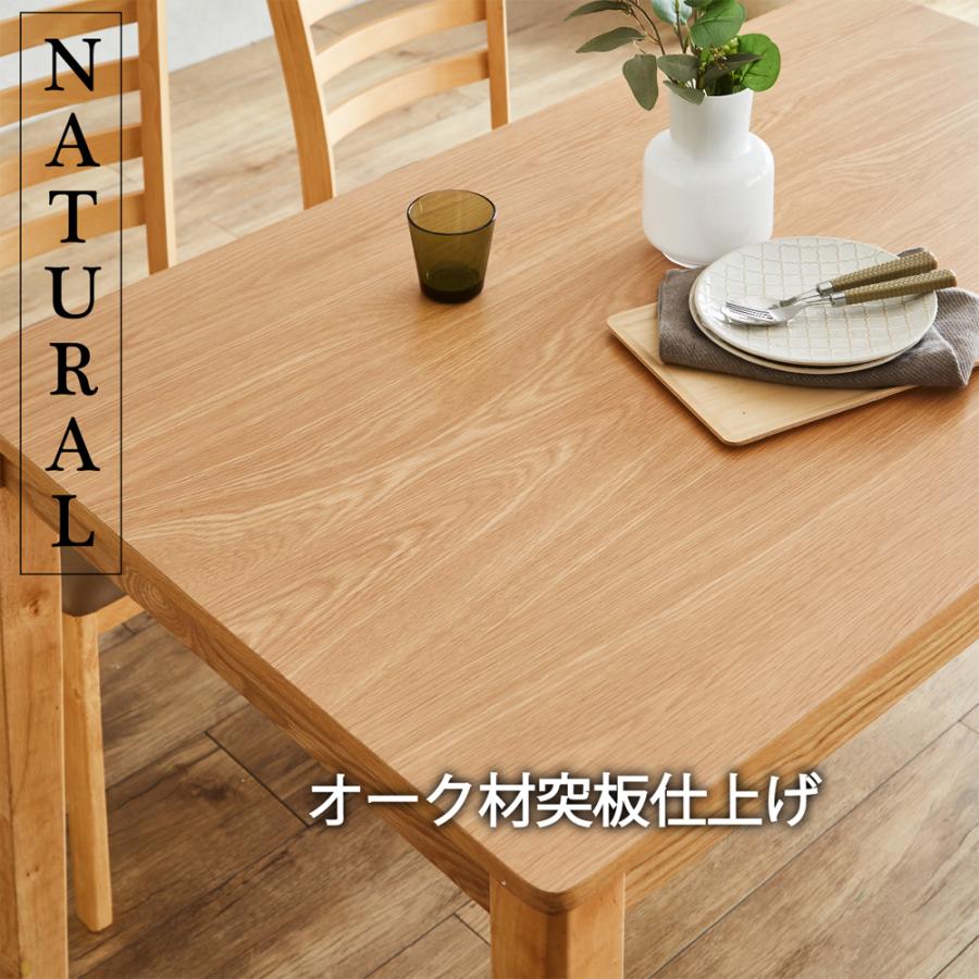 ダイニングテーブルセット 4人掛け 幅120cm 天然木 突板 5点セット