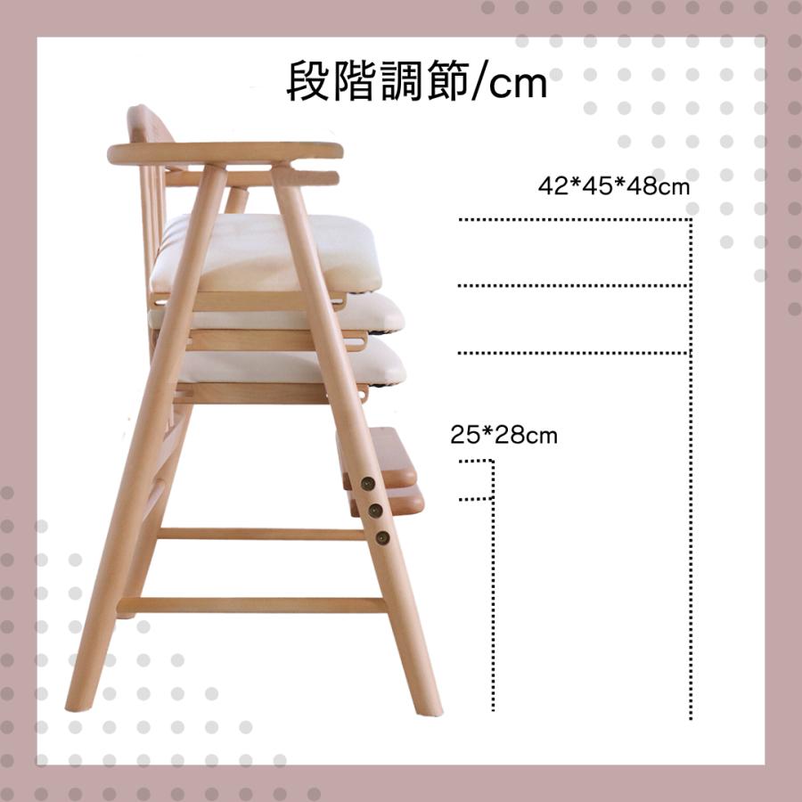 ベビーチェア 木製 完成品 赤ちゃん 椅子 ワイドチェア ハイチェア