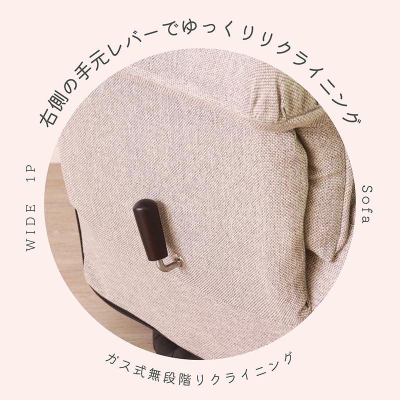 フロアソファ 1人 ハイバック 一人掛けソファ おしゃれ