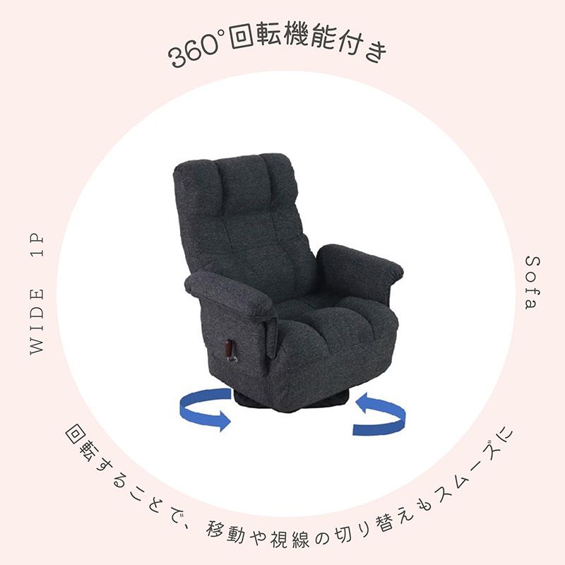 フロアソファ 1人 ハイバック 一人掛けソファ おしゃれ