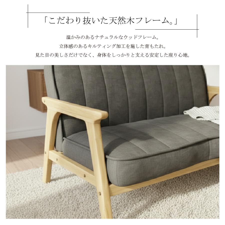 北欧スタイル 2人掛けソファ 木製アーム 北欧モダンスタイル木肘ソファ 2人掛け 幅120cm 2Pソファ 選べる3色
