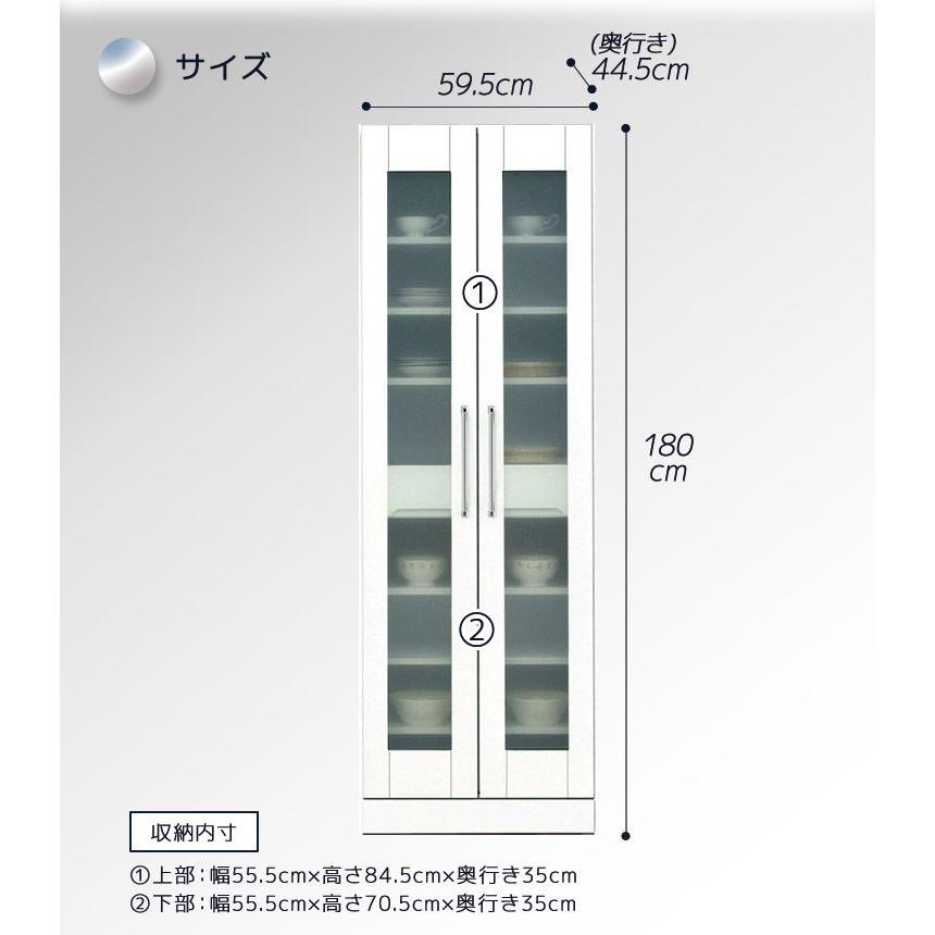 食器棚 キッチン収納 スリム 白 60 キッチンボード キッチン収納 ダイニングボード 収納 木製_4