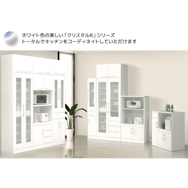 キッチン収納 幅70 食器棚 ホワイト キッチンボード ダイニングボード