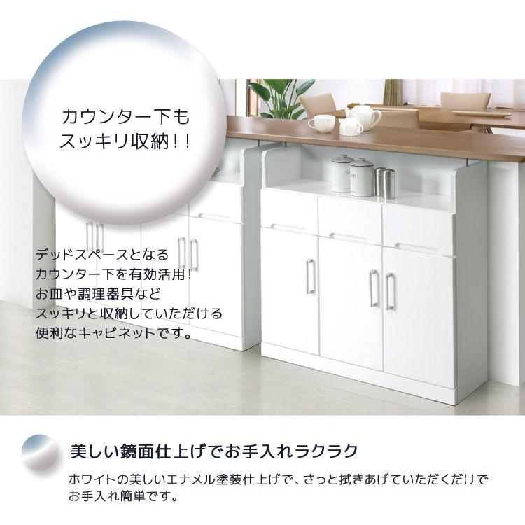 クリスタル カウンター下キャビネット 90 カウンター キッチンボード キッチン収納 引出し付き 収納 キャビネット_2