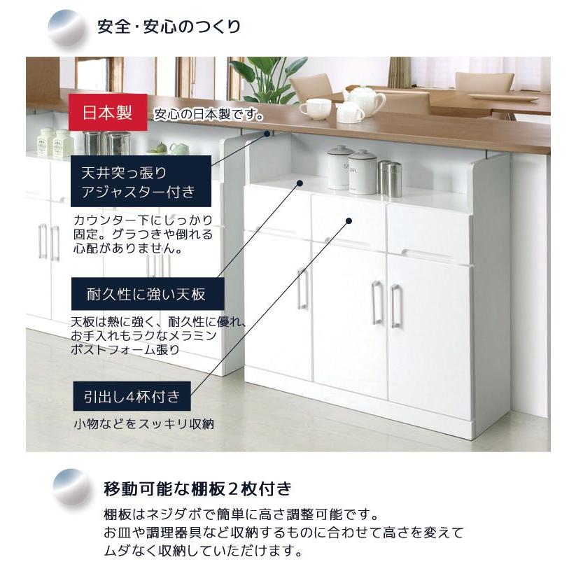 クリスタル カウンター下キャビネット 90 カウンター キッチンボード キッチン収納 引出し付き 収納 キャビネット_3