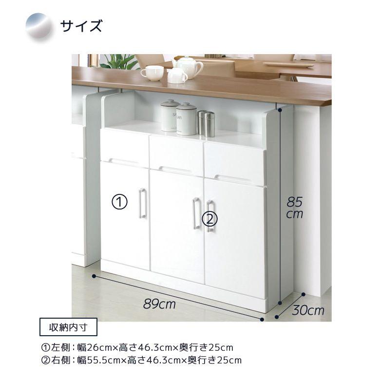クリスタル カウンター下キャビネット 90 カウンター キッチンボード キッチン収納 引出し付き 収納 キャビネット_4