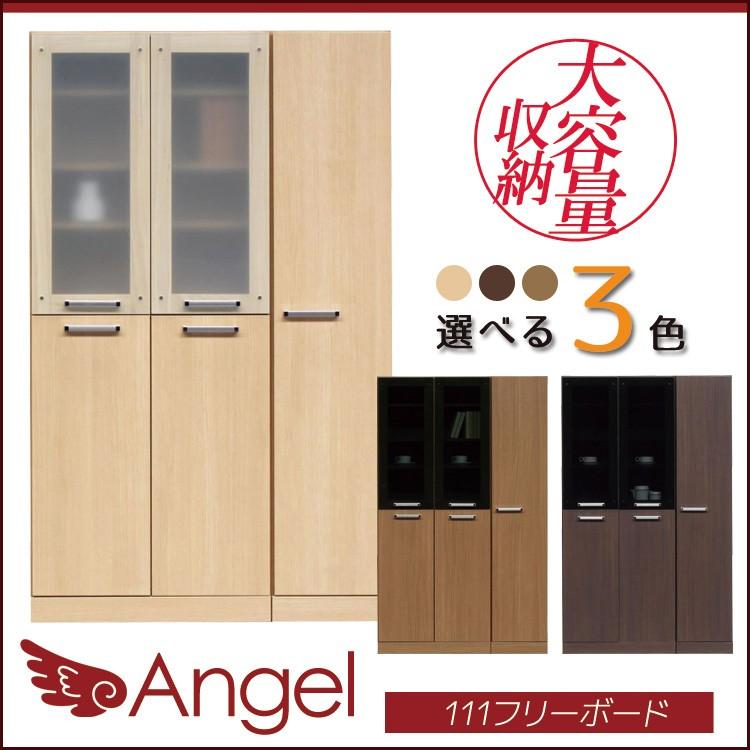 キッチンボード キッチン収納 ダイニングボード キャビネット キッチン