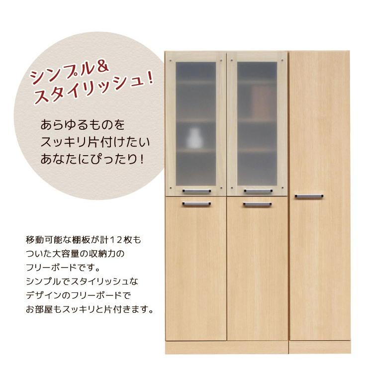 キッチンボード キッチン収納 ダイニングボード キャビネット キッチン