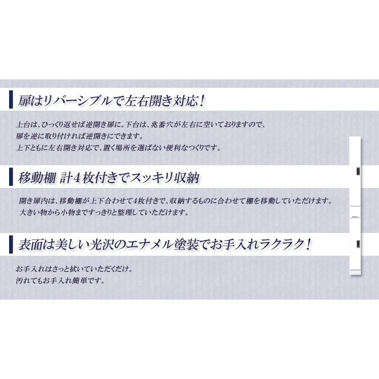 スリム食器棚 15Ａ 板扉タイプ スリム 食器棚 引出し付き キッチンボード キッチン収納 ダイニングボード 収納_2