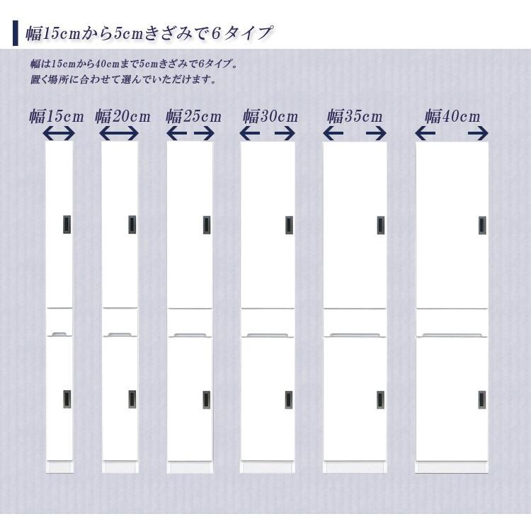 スリム食器棚 15Ａ 板扉タイプ スリム 食器棚 引出し付き キッチンボード キッチン収納 ダイニングボード 収納_4