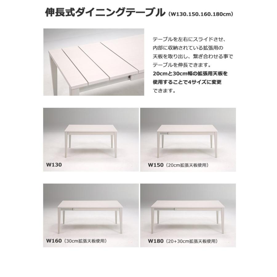 ダイニング4点セット 拡張ホワイト ダイニングテーブルセット おしゃれ 4点セット 4人用 白 黒 シンプル