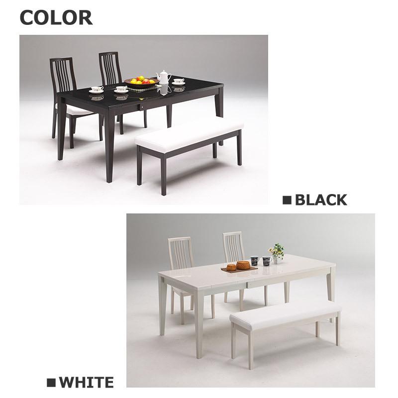ダイニングテーブルセット おしゃれ 4点セット 4人用 白 黒 シンプル