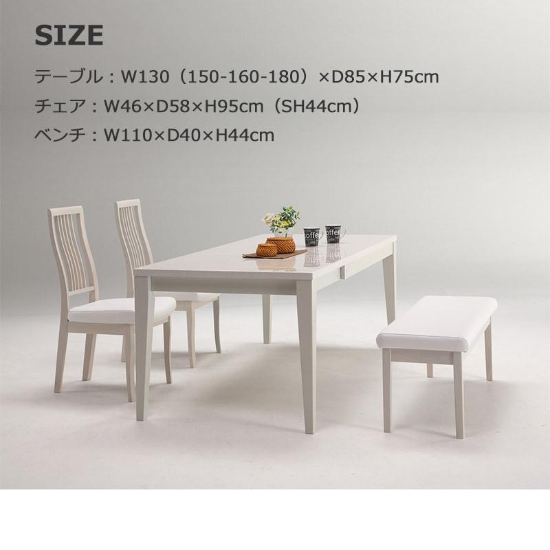 【NO.4】クロートインテリア　ダイニングテーブル　ホワイト 家具 ダイニングセット