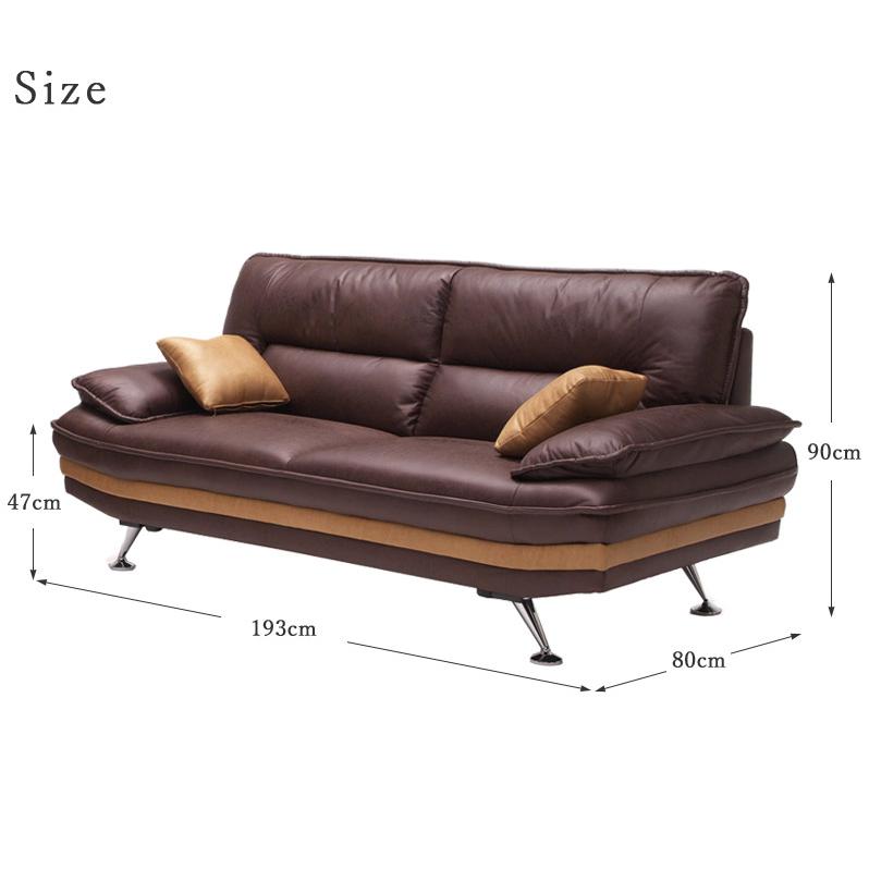 3人掛けウレタンソファ ブラウン 【公式通販】