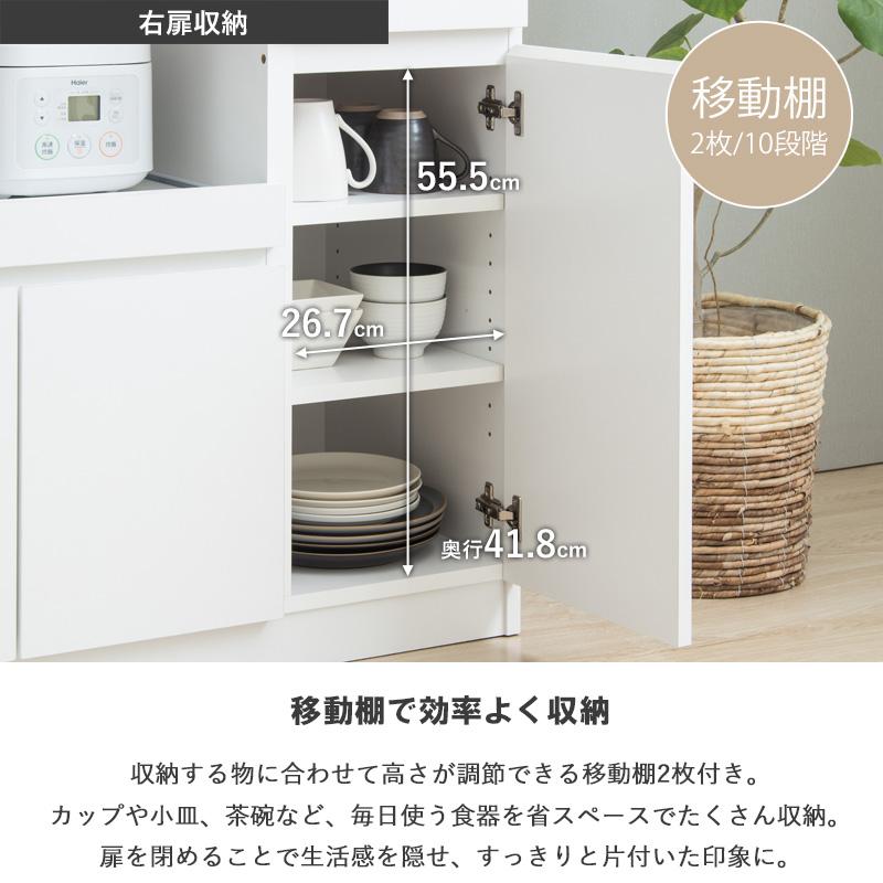 キッチンカウンター ロータイプ 幅90cm 高さ90cm レンジ台 キッチン