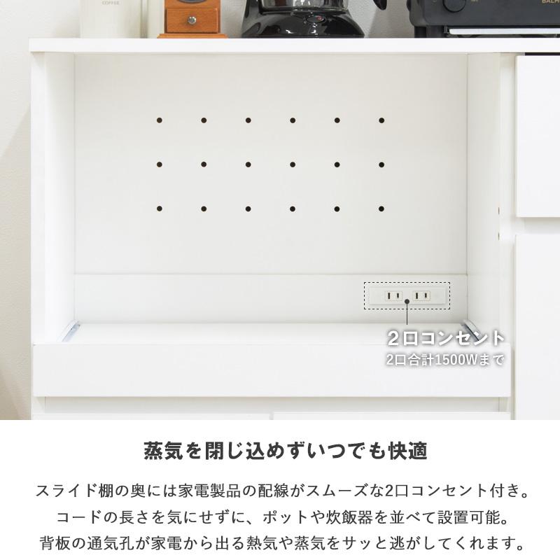 キッチンカウンター ロータイプ 幅90cm 高さ90cm レンジ台 キッチン