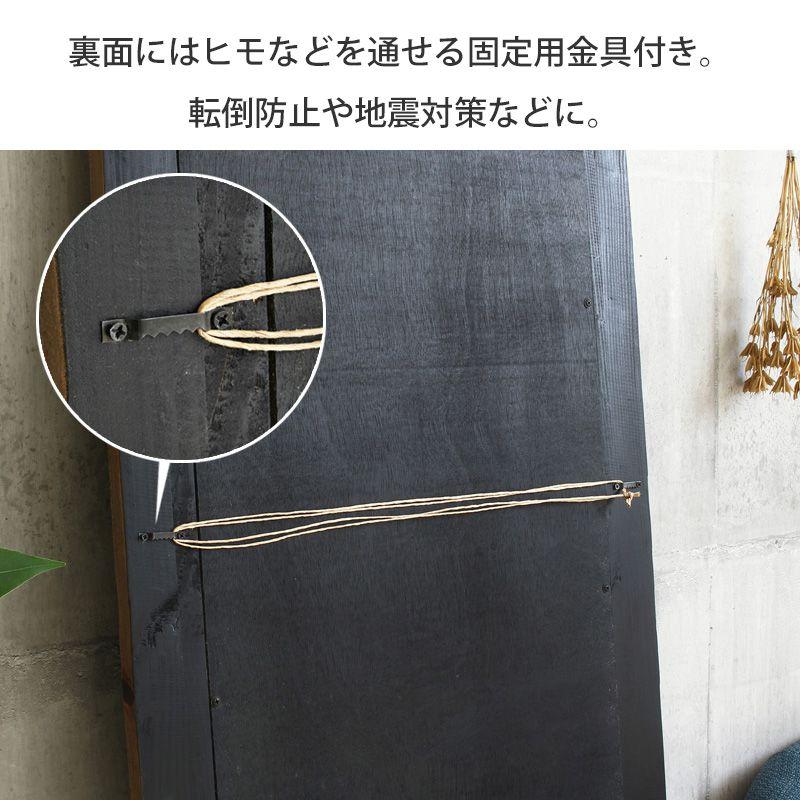 パイン古材 スタンドミラー GA-820 鏡 ミラー 姿見 全身鏡 大型 大きめ おしゃれ 立て掛け 幅60 高さ160 木製 天然木 無垢 古材 パイン材 北欧 ビンテージ