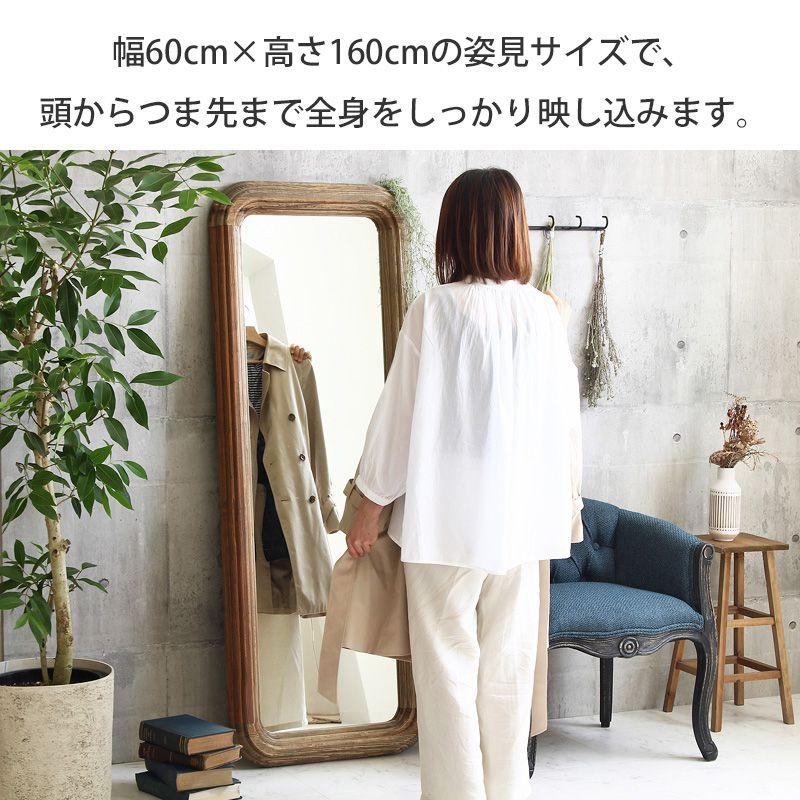 パイン古材 スタンドミラー GA-820 鏡 ミラー 姿見 全身鏡 大型 大きめ おしゃれ 立て掛け 幅60 高さ160 木製 天然木 無垢 古材 パイン材 北欧 ビンテージ