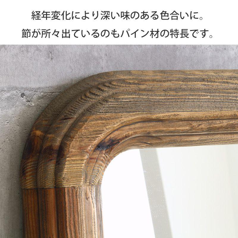 パイン古材 スタンドミラー GA-820 鏡 ミラー 姿見 全身鏡 大型 大きめ おしゃれ 立て掛け 幅60 高さ160 木製 天然木 無垢 古材 パイン材 北欧 ビンテージ