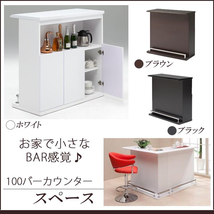 バーカウンターテーブル 幅100cm 自宅 おしゃれ カウンター 両面カウンター 足置き キッチンボード キッチン収納 引出し付き 収納 木製 開梱設置 Ki 038 Y M Style 通販 Yahoo ショッピング