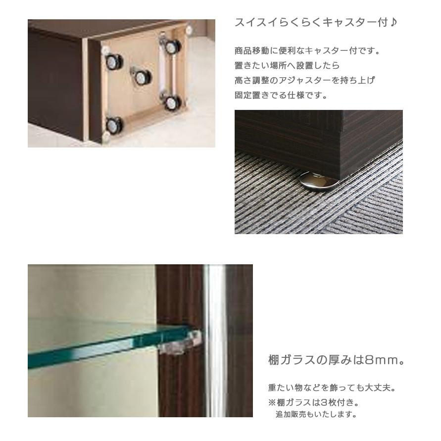 コレクションケース LED 4段 ガラス おしゃれ スリム 幅60 高さ172