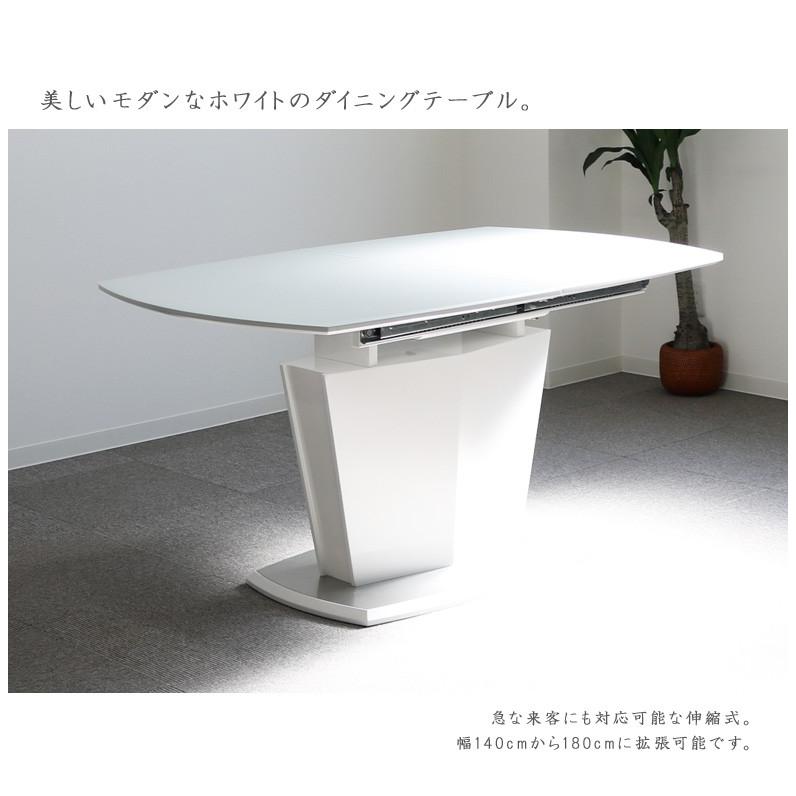 ダイニングテーブル 伸長式 ホワイト 4人掛け 6人掛け 幅140cm 幅180cm 伸縮式テーブル ガラス モダン シンプル Ki 253 Y M Style 通販 Yahoo ショッピング