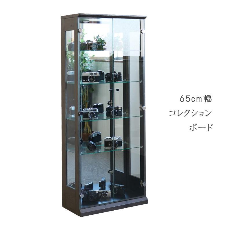 コレクションケース ガラスケース スリム フィギュア アンティーク 幅65cm 鏡